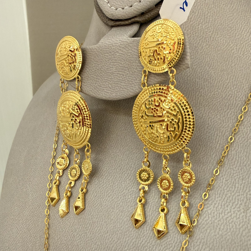 طقم الاشرفي الحديث عيار 21