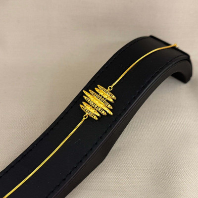 سويرة حديثة